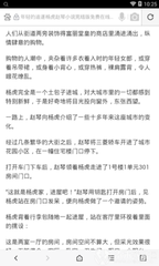 爱游戏体育app罗马赞助商